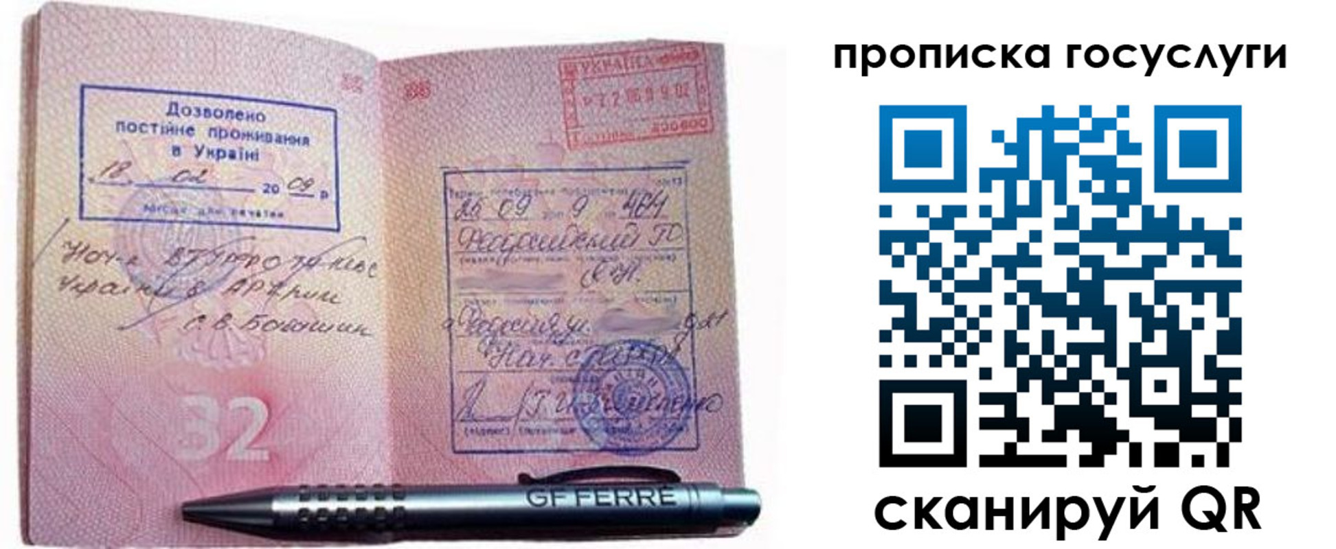 найти адрес прописки в Карасуке