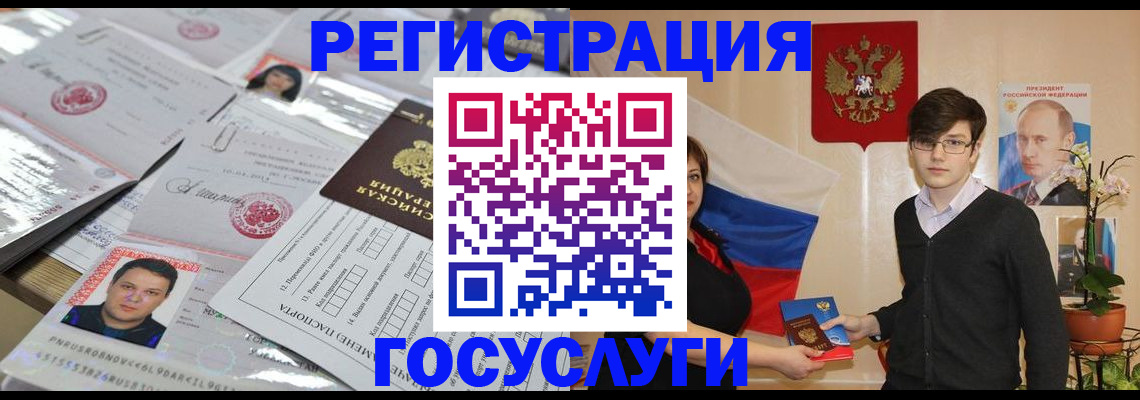 найти адрес прописки в Карасуке