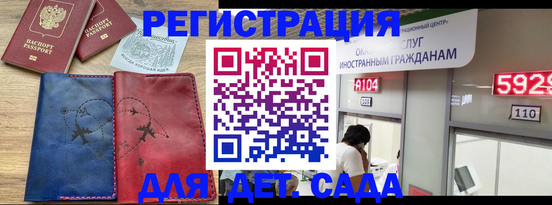прописка поиск в Карасуке